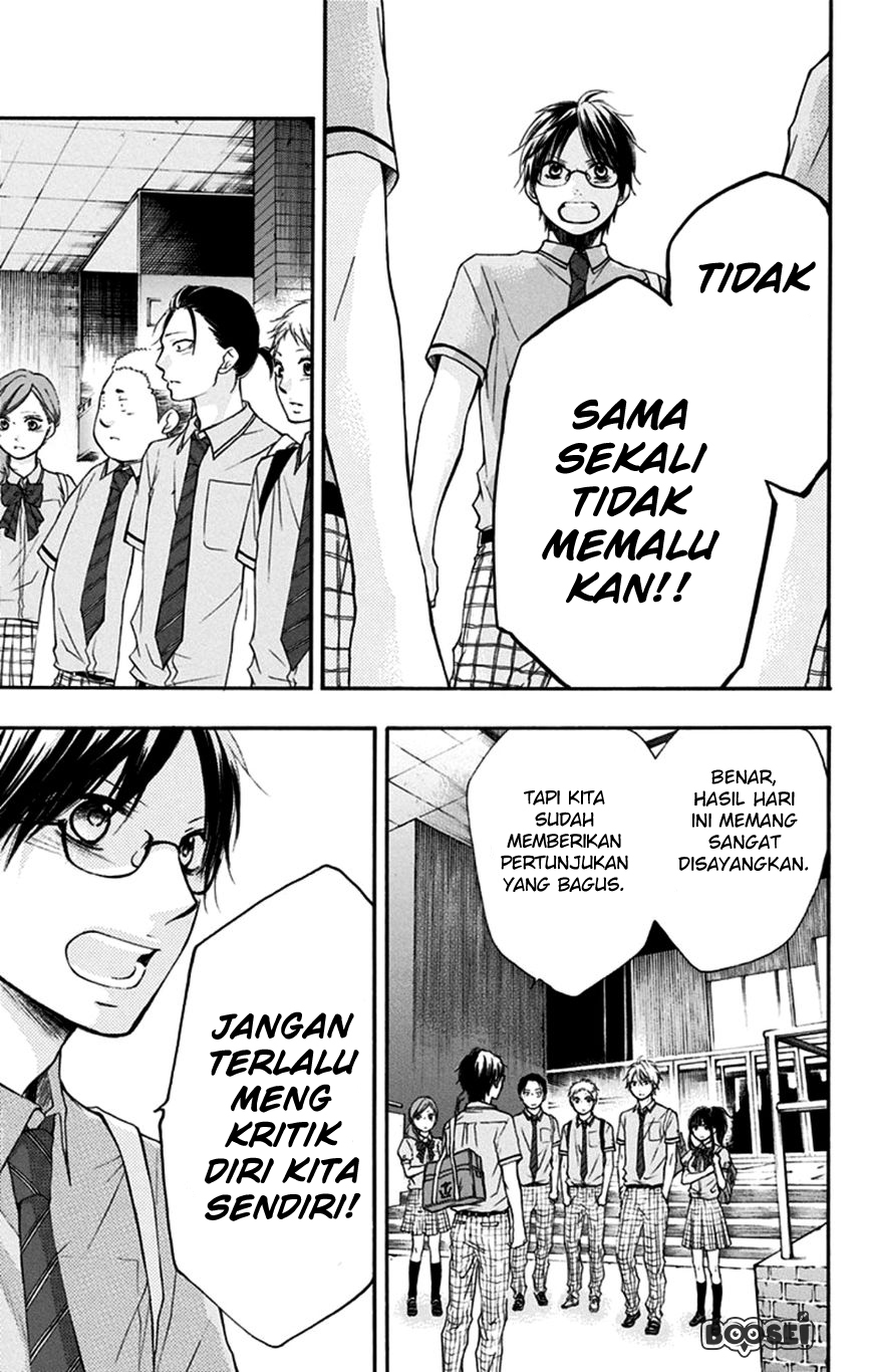 Kono Oto Tomare!
